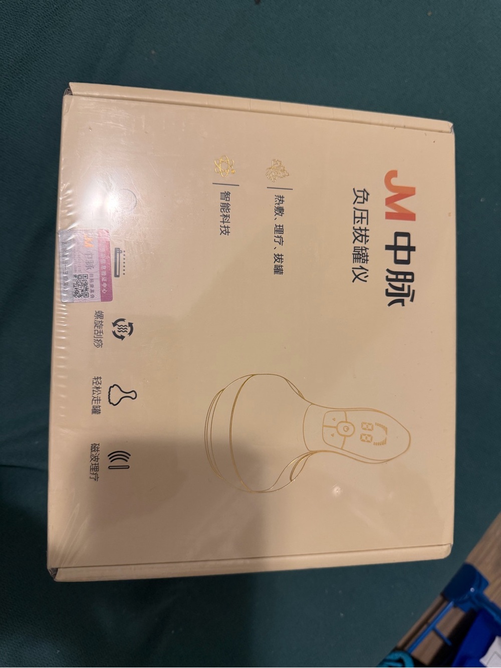 JM 中脉 Negative Pressure Therapy Device - Cream